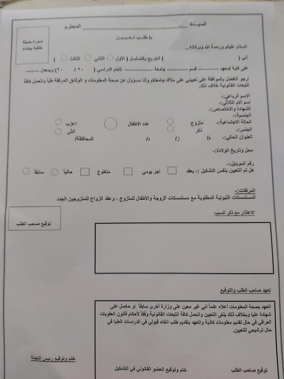 IMG-20200515-WA0041 b62af