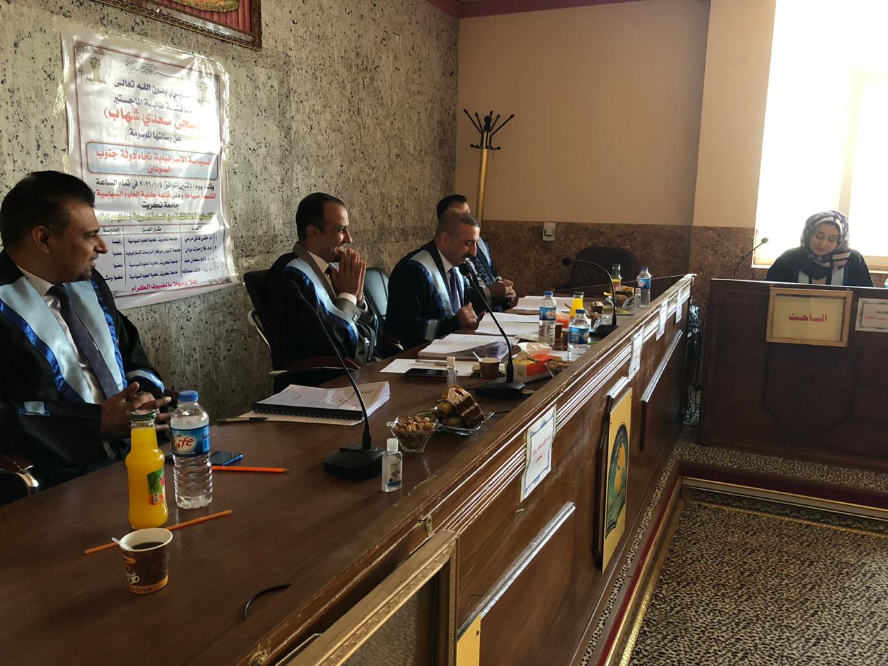 WhatsApp Image 2021-01-04 at 11.43.19 PM 1 e9082